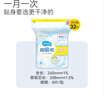 倍舒特超吸收棉柔瞬吸日用衛生巾組合240mm32片 京東自營(yíng)姨媽巾 曬單實(shí)拍圖