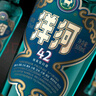 洋河 高線(xiàn)光瓶酒 藍洋河 42度 500ml 單瓶裝 綿柔濃香型白酒  曬單實(shí)拍圖