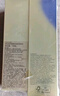 資生堂悅薇水乳護膚品套裝滋潤型 保濕便攜旅行裝(75ml+50ml)*2 囤貨裝 曬單實(shí)拍圖