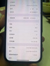 iPhone美版機Apple蘋(píng)果 iPhone16promax 全網(wǎng)通直播拍照 拆封全新手機 蘋(píng)果16promax黑色 256g美版有鎖+開(kāi)孔 雙卡咨詢(xún)客服 曬單實(shí)拍圖
