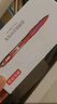京東京造 順滑按動(dòng)中性筆 低阻尼速干簽字筆水筆 商務(wù)辦公學(xué)生刷題 0.5 紅色12支裝JD1011 曬單實(shí)拍圖