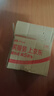 九州風(fēng)神（DEEPCOOL）CH160 PLUS MATX機箱(便捷提手/支持240水冷/長(cháng)顯卡/Type-C/MESH散熱面板） 曬單實(shí)拍圖