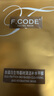 F.CODE【官方】子康絲蛋白生物基材抗皺面膜子康干膜fcode面膜 一片 曬單實(shí)拍圖