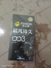 杰士邦避孕套超凡持久003液態(tài)延時(shí)10只安全套套超薄男專用計(jì)生成人用品 曬單實(shí)拍圖
