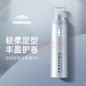 玫麗盼（Milbon）翩俊造型摩絲4號200g泡沫發(fā)蠟發(fā)膠造型卷發(fā)蓬松彈力素定型噴霧女 曬單實拍圖