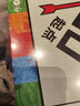 孩之寶（Hasbro）地產(chǎn)大亨富翁兒童禮物桌游玩具家庭聚會(huì )游戲 經(jīng)典版升級款G0009 曬單實(shí)拍圖