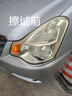 汽車(chē)大燈翻新修復液免打磨車(chē)燈外殼老化清洗劑燈罩發(fā)黃拋光劑神器 大燈翻新清潔乳*1瓶 曬單實(shí)拍圖
