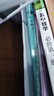 2025新版新思路輔導(dǎo)與訓(xùn)練高中數(shù)學(xué)物理化學(xué)生物學(xué)必修一必修二必修三生物選擇性必修1必修2高中數(shù)學(xué)選擇性必修二必修三高一高二高三年級教材教輔生物學(xué)新思路輔導(dǎo)與訓(xùn)練高中生物學(xué)選擇性必修2生物與環(huán)境 高中 曬單實(shí)拍圖