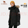 駱駝（CAMEL）戶(hù)外極寒派克工裝毛領(lǐng)情侶款羽絨服保暖加厚中長(cháng)款外套 曬單實(shí)拍圖