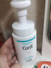 珂潤（Curel）保濕潔顏泡沫150ml 弱酸性潔面氨基酸洗面奶 敏感肌適用 男女通用 曬單實(shí)拍圖