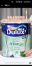 多樂(lè)士（Dulux）致悅竹炭抗甲醛五合一凈味乳膠漆防霉抗菌油漆涂料A8146白色18L 曬單實(shí)拍圖