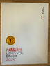 小盤(pán)（XDISK）移動(dòng)硬盤(pán) 1TB 雙盤(pán)備份 USB3.0 2.5英寸外接外置存儲數據照片 X11【雙盤(pán)位】磨砂黑-送硬盤(pán)包 1TB 曬單實(shí)拍圖