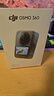大疆【新品·政府補貼】DJI Osmo 360 8K高清全景運動(dòng)相機防抖防水摩托車(chē)騎行潛水滑雪旅行手持攝像機 曬單實(shí)拍圖