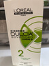 歐萊雅（LOREAL）彈力多姿雅燙發(fā)水藥劑冷燙卷發(fā)燙劉海冷燙自己在家燙頭發(fā)藥水沙龍 2號受損發(fā)質(zhì)【3個(gè)月內燙染過(guò)】 曬單實(shí)拍圖