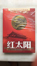 紅太陽(yáng) 毛澤東頌歌新節奏聯(lián)唱(1-5輯珍藏版)5CD 曬單實(shí)拍圖