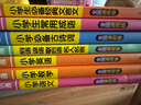 【官方正版-多倉(cāng)直配】學(xué)之舟小學(xué)生知識(shí)通數(shù)學(xué)張雪峰推薦 2025新版人教版 學(xué)之舟小學(xué)知識(shí)通正版 高中提分筆記  學(xué)之舟知識(shí)手冊(cè) 語(yǔ)文數(shù)學(xué)英語(yǔ)小學(xué)知識(shí)點(diǎn)匯總大全六年級(jí)小升初知識(shí)點(diǎn)匯總知識(shí)大集1-6年級(jí) 曬單實(shí)拍圖