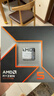 AMD 銳龍 5 9600X處理器(R5) 4nm 6核12線(xiàn)程 加速頻率至高5.4GHz盒裝CPU 暢玩無(wú)畏契約/CSGO 曬單實(shí)拍圖
