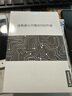 聯(lián)想（Lenovo）拯救者原裝 1TB SSD固態(tài)硬盤(pán) 聯(lián)蕓定制 M.2接口(NVMe協(xié)議)  L750系列 PCIe4.0 游戲本 PS5兼容 曬單實(shí)拍圖