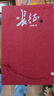 長(zhǎng)征（修訂版） 套裝上下冊(cè) 王樹增 戰(zhàn)爭(zhēng)系列 紅色經(jīng)典系列 紀(jì)實(shí)文學(xué) 非虛構(gòu) 學(xué)生閱讀 人民文學(xué)出版社 曬單實(shí)拍圖