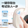 得力（deli）英語四六級聽力耳機(jī)專四專八可調(diào)頻考試專用頭戴式耳機(jī)無線英語46級考試學(xué)校廣播考研支持AUX黑色 曬單實(shí)拍圖