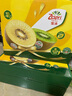 佳沛（zespri）新西蘭陽(yáng)光金果10個(gè)裝單果重約101-124g 水果禮盒 獼猴桃 曬單實(shí)拍圖