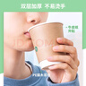 得力（deli）280ml紙杯 一次性杯/水杯 牛皮紙雙層加厚 貴賓接待 50個(gè)裝 曬單實(shí)拍圖