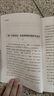 【官方正版】懶人經(jīng)濟 懶人經(jīng)濟書(shū)籍正版 從白手起家到財富自由正版書(shū)籍 打開(kāi)財富之門(mén) 慢慢變富66招 失落的百年致富經(jīng)典 周文強推薦 失落的百年致富圣經(jīng) 塔木德原著(zhù)原版中文版正版無(wú)刪減全集 【爆款推薦】 曬單實(shí)拍圖