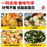 胖 東來(lái)品質(zhì)裙帶菜蝦皮湯料包紫菜湯沖泡即食蔬菜海帶湯低脂代餐y 實(shí)發(fā)40包【囤貨劃算】 曬單實(shí)拍圖