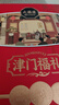 大橋道月餅禮盒裝京式蛋黃蓮蓉老式傳統五仁月餅中秋禮品商務(wù)送禮610g 曬單實(shí)拍圖