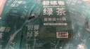 藝佰原葉碧螺春綠茶小袋茶包辦公茶葉酒店民宿商用可冷泡茶80袋/240g 曬單實(shí)拍圖