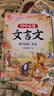 斗半匠 初中必背古詩詞 教材全解一本通 初中文言文大全課內(nèi)課外閱讀專項訓練注解注釋解析閱讀書（2冊） 曬單實拍圖
