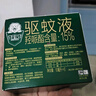 超威驅蚊噴霧基孔肯雅熱防蚊噴霧戶(hù)外便攜驅蚊液防蚊止癢水蚊怕水60ml 曬單實(shí)拍圖