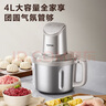 蘇泊爾（SUPOR）絞肉機家用 絞餡機電動(dòng)多功能料理機嬰兒輔食機碎肉攪肉機餃子肉餡蒜蓉機 JR71S-G400 曬單實(shí)拍圖