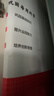 一本初中數學(xué)周末小測卷七年級上冊人教版 2025秋同步練習冊真題檢測試卷單元培優(yōu)期中期末沖刺卷必刷題 曬單實(shí)拍圖