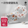babycare一次性圍兜寶寶吃飯圍兜圍嘴飯兜防臟口水巾20片帕耶特蘋(píng)果 曬單實(shí)拍圖