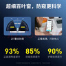 保視清【國家眼科認證】適用蘋(píng)果11鋼化膜防藍光護眼iPhone11promax手機膜全屏xsmax防窺xs防指紋11pro膜 舒眼防窺款 2片裝 iPhone11/XR 曬單實(shí)拍圖