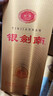 劍南春 銀劍南珍品 52度 500ml*6瓶 整箱裝 濃香型白酒 曬單實拍圖