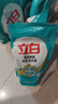 立白天然茶籽洗衣液12斤 除菌除螨抑菌 手洗機洗祛味去漬含補充裝 曬單實(shí)拍圖