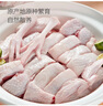 1號會(huì )員店海南文昌雞整雞切塊 國家地理標志產(chǎn)品 110天齡散養 2斤 曬單實(shí)拍圖