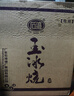 石灣玉冰燒29度普通裝610ml白酒豉香型普玉純糧食酒石灣酒廠(chǎng)集團 29度 610mL 6瓶 曬單實(shí)拍圖