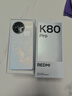 小米REDMI K80 Pro  驍龍8至尊 2K新國屏 120W秒充 IP68 雪巖白 16GB+512GB 紅米5G手機 曬單實(shí)拍圖