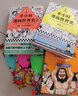半小時(shí)漫畫(huà)中國史+世界史系列（全7冊）看半小時(shí)漫畫(huà)，通古今中外歷史！其實(shí)是嚴謹的極簡(jiǎn)中國史+世界史 半小時(shí)漫畫(huà)文庫 新書(shū) 曬單實(shí)拍圖