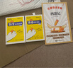 【京東快遞】朝花夕拾 西游記 鋼鐵是怎么樣煉成的  鋼鐵是怎樣煉成的 駱駝祥子人教版七年級必讀 七年級下冊上冊初中版 課外書(shū)課外閱讀初一必讀課外書(shū)初一必讀升級版正版書(shū)目名著(zhù)原著(zhù)無(wú)刪減版 人民教育出版社 曬單實(shí)拍圖