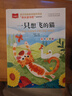四大名著(zhù)小學(xué)生兒童版（4冊）彩圖注音版  西游記+紅樓夢(mèng)+三國演義+水滸傳 一二三年級課外書(shū) 大語(yǔ)文系列 小學(xué)語(yǔ)文課外閱讀經(jīng)典叢書(shū) 曬單實(shí)拍圖