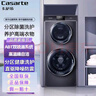 卡薩帝雙子云裳12公斤直驅變頻母嬰分區C812P3U1智能子母雙筒洗衣 C8 12P3U1 曬單實(shí)拍圖