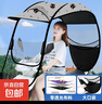 電動(dòng)車(chē)雨棚蓬遮陽(yáng)傘摩托車(chē)電瓶車(chē)雨傘防曬罩黑膠加厚擋風(fēng)擋雨新款 黑膠底加厚款【灰色小貓】 車(chē)有倒車(chē)鏡款 曬單實(shí)拍圖