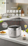 小熊（Bear）電飯煲 家用大容量4~5人電飯鍋 大火快煮24小時(shí)智能預約多功能防溢4L微壓飯煲DFB-D40W3 曬單實(shí)拍圖