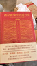 【京東自營(yíng)首發(fā)】?jì)砂缎戮幹袊?典藏版 全四卷 精裝16開(kāi) 封面燙金 一箱裝  社會(huì )科學(xué)文獻出版社出品 中國近代史相關(guān)作品 曬單實(shí)拍圖