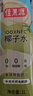 佳果源100%NFC椰子水1L*6瓶天然電解質(zhì)飲料泰國進(jìn)口椰青果汁中秋送禮 曬單實(shí)拍圖