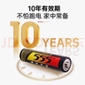 555電池5號電池堿性40粒五號干電池適用血壓計/血氧儀/燃氣表/電子秤/無(wú)線(xiàn)鼠標/計算器/玩具/門(mén)鈴/AA 曬單實(shí)拍圖